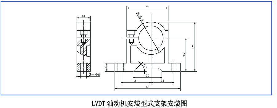 LVDT油動(dòng)機(jī)安裝型式支架安裝圖.jpg