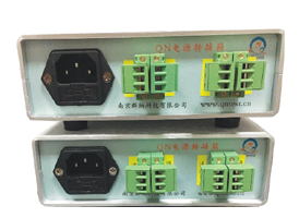QN系列傳感器電源轉(zhuǎn)接箱