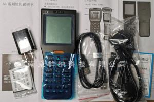 A380手操器數(shù)據(jù)采集終端