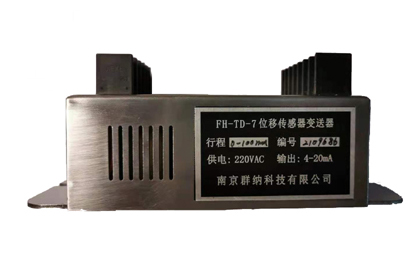 TD系列變送器2.jpg TD系列變送器2.jpg