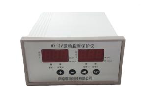 HY-3V振動(dòng)監(jiān)測(cè)保護(hù)儀
