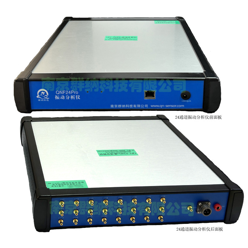 24通道分析儀群納.jpg 24通道分析儀群納.jpg