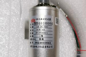 ZYB2202一體化振動(dòng)變送器