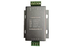 UT-81A 位移變送器